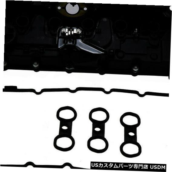 エンジンカバー エンジンバルブカバーBeck / Arnley 036-0013 Engine Valve Cover Beck/Arnley 036-0013 【並行輸入品】