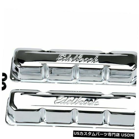 エンジンカバー 1972-1983年のジープワゴニアエンジンバルブカバーセットEdelbrock 26697KV 1979 1976 For 1972-1983 Jeep Wagoneer Engine Valve Cover Set Edelbrock 26697KV 1979 1976 【並行輸入品】