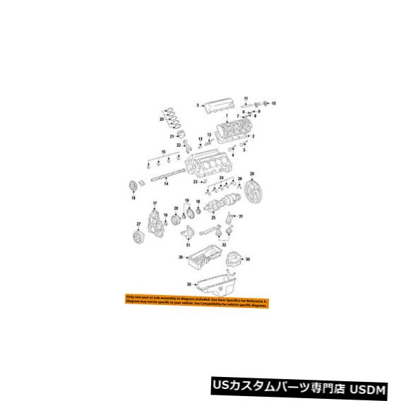 エンジンカバー GM OEMエンジンエンジンカバー12642769 GM OEM-Engine Valve Cover 12642769 【並行輸入品】