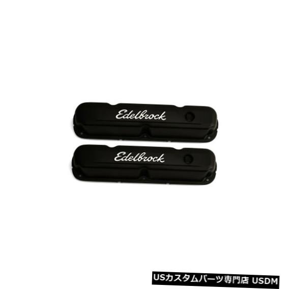 エンジンカバー エンジンバルブカバーセットEdelbrock 4473 Engine Valve Cover Set Edelbrock 4473 【並行輸入品】