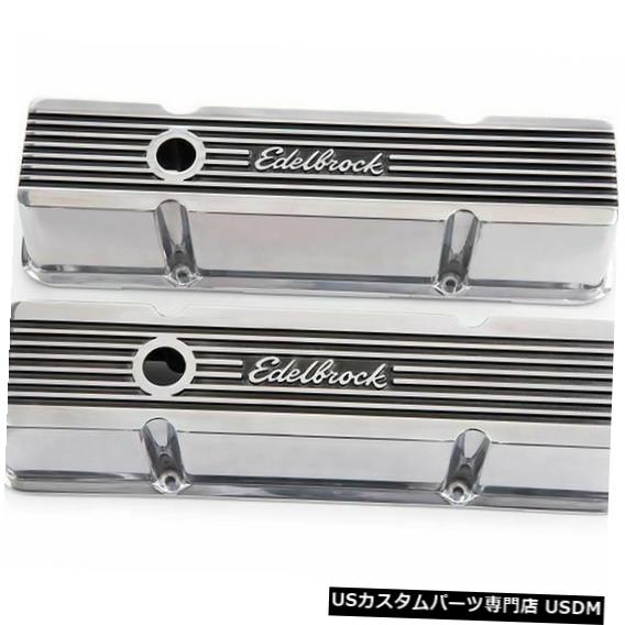 エンジンカバー 1975-1986シボレーK20エンジンバルブカバーセットEdelbrock 41151XR 1976 1977 For 1975-1986 Chevrolet K20 Engine Valve Cover Set Edelbrock 41151XR 1976 1977 【並行輸入品】
