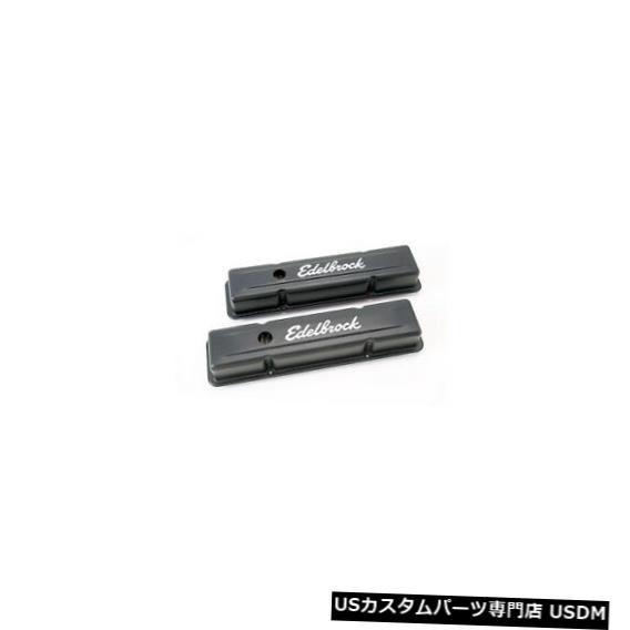 エンジンカバー エンジンバルブカバーセットEdelbrock 4643 Engine Valve Cover Set Edelbrock 4643 【並行輸入品】