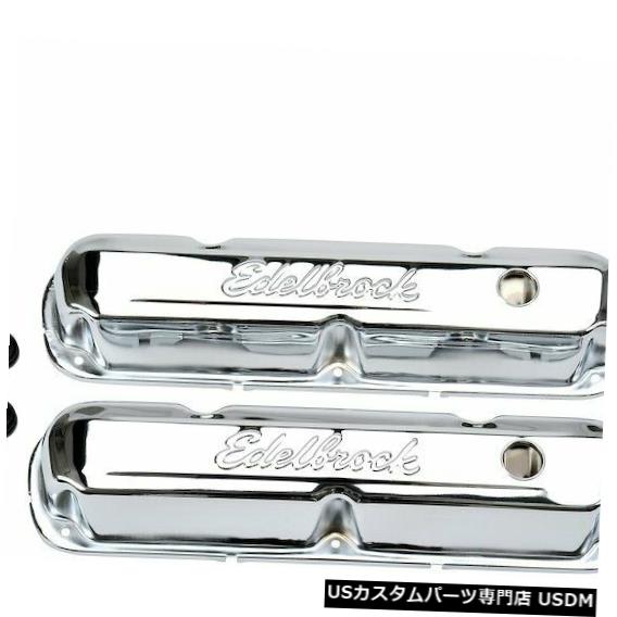 エンジンカバー 1981-1991ダッジB150エンジンバルブカバーセットEdelbrock 25482JH 1982 1983 1984 For 1981-1991 Dodge B150 Engine Valve Cover Set Edelbrock 25482JH 1982 1983 1984 【並行輸入品】