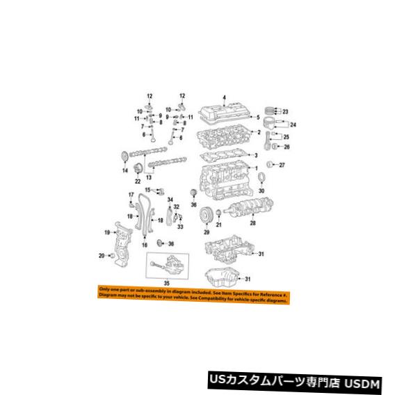 エンジンカバー トヨタOEMエンジンタイミングカバー1131037062 TOYOTA OEM-Engine Timing Cover 1131037062 【並行輸入品】｜カスタムパーツ WORLD倉庫