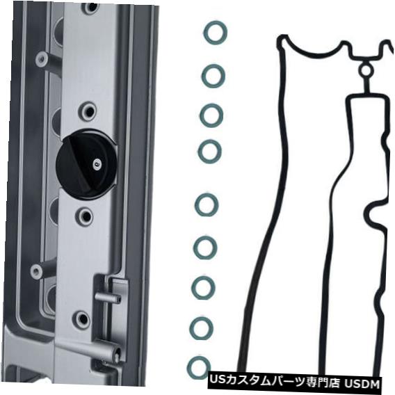 エンジンカバー シボレーキャプティバ2.4L用合金エンジンシリンダーヘッドバルブカバーバルブチャンバー Alloy Engine Cylinder Head Valve Cover Valve chamberfor Chevrolet Captiva 2.4L 【並行輸入品】