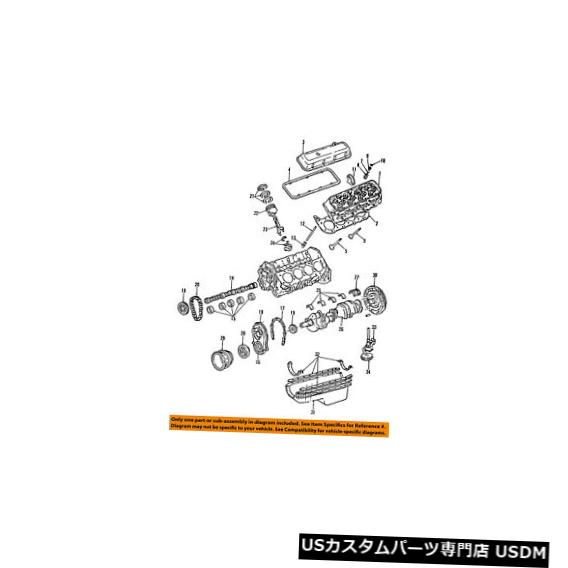 エンジンカバー GM OEMエンジンバルブカバー12553667 GM OEM-Engine Valve Cover 12553667 【並行輸入品】
