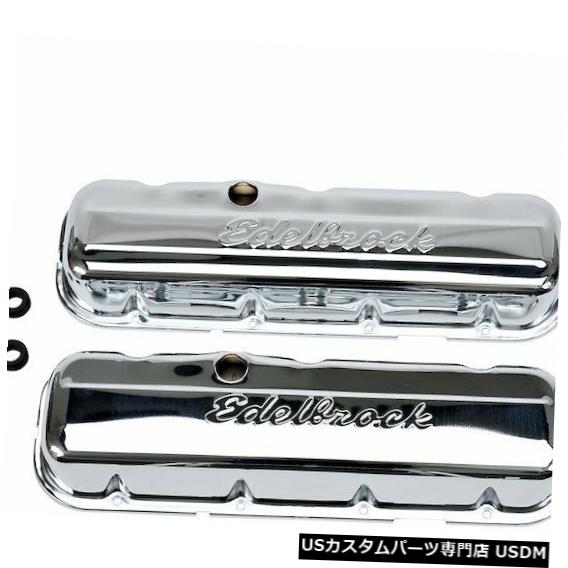 エンジンカバー 1968-1974シボレーC10ピックアップエンジンバルブカバーセットEdelbrock 89875PF 1971 For 1968-1974 Chevrolet C10 Pickup Engine Valve Cover Set Edelbrock 89875PF 1971 【並行輸入品】