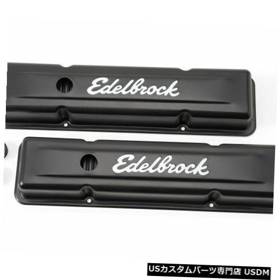 エンジンカバー 1959-1985シボレーインパラエンジンバルブカバーセットEdelbrock 26176KJ 1960 For 1959-1985 Chevrolet Impala Engine Valve Cover Set Edelbrock 26176KJ 1960 【並行輸入品】