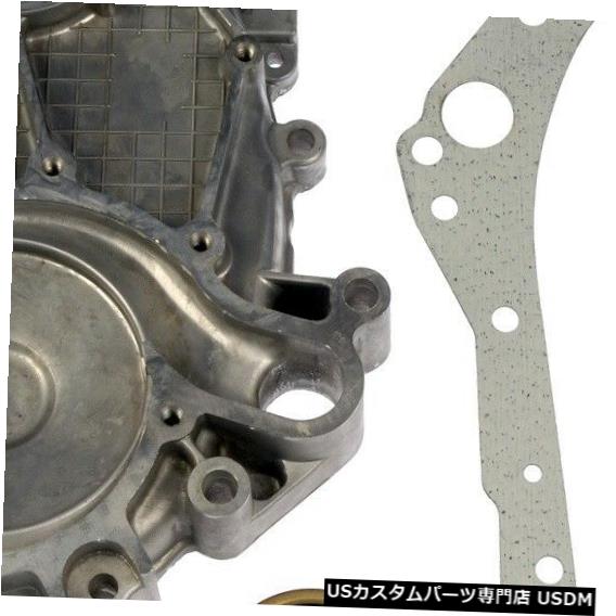 エンジンカバー エンジンタイミングカバーDorman 635-507 Engine Timing Cover Dorman 635-507 【並行輸入品】