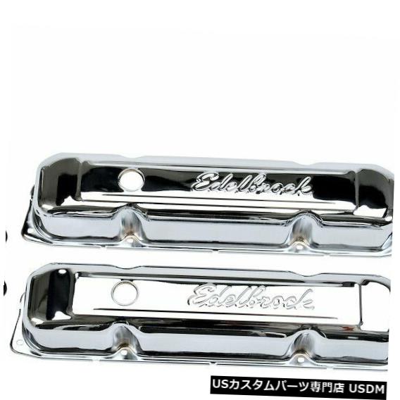 エンジンカバー 1975-1978年のダッジW300エンジンバルブカバーセットEdelbrock 73277WZ 1976 1977 For 1975-1978 Dodge W300 Engine Valve Cover Set Edelbrock 73277WZ 1976 1977 【並行輸入品】