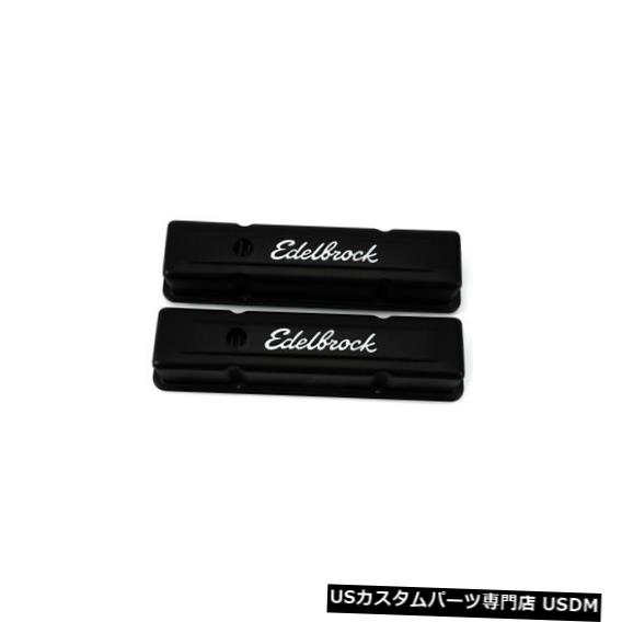 エンジンカバー エンジンバルブカバーセットEdelbrock 4643 Engine Valve Cover Set Edelbrock 4643 【並行輸入品】