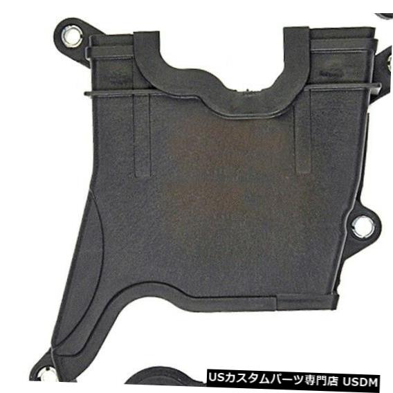 エンジンカバー エンジンタイミングカバーUpper Dorman 635-305 Engine Timing Cover Upper Dorman 635-305 【並行輸入品】