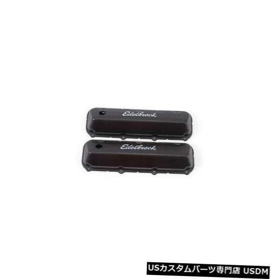 エンジンカバー エンジンバルブカバーセットEdelbrock 4473 Engine Valve Cover Set Edelbrock 4473 【並行輸入品】