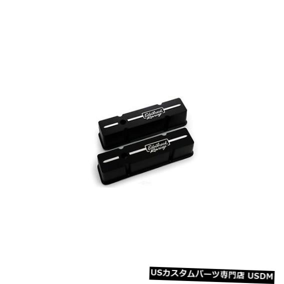 エンジンカバー エンジンバルブカバーセットEdelbrock 41643 Engine Valve Cover Set Edelbrock 41643 【並行輸入品】