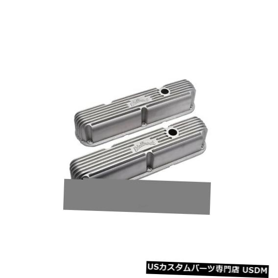 エンジンカバー エンジンバルブカバーセットEdelbrock 41769 Engine Valve Cover Set Edelbrock 41769 【並行輸入品】