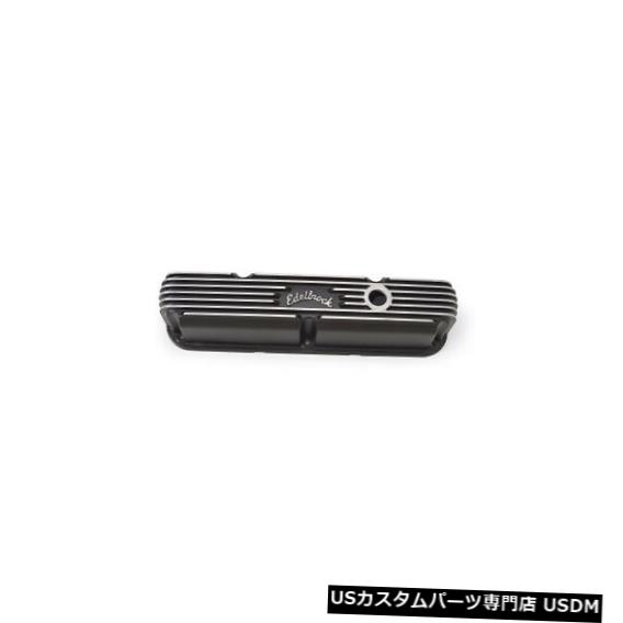 エンジンカバー エンジンバルブカバーセットEdelbrock 41763 Engine Valve Cover Set Edelbrock 41763 【並行輸入品】