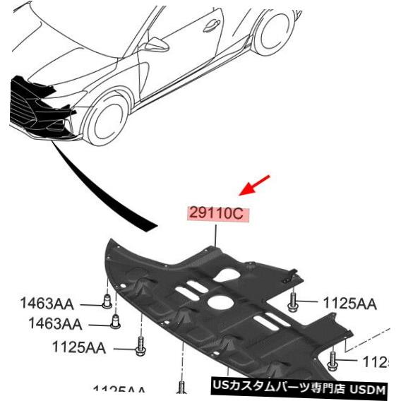 エンジンカバー ヒュンダイIONIQ EV 2017+のカバーの下にあるOEM 29110G7000エンジンスプラッシュシールドパネル OEM 29110G7000 Engine Splash Shield Panel Under Cover for Hyundai IONIQ EV 2017+ 【並行輸入品】