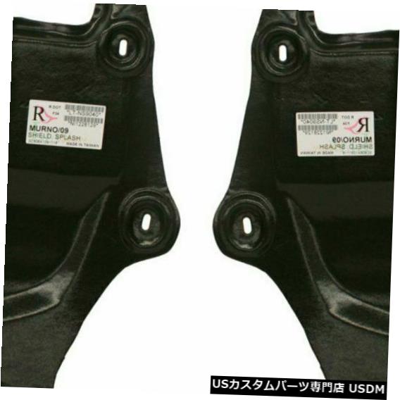 エンジンカバー エンジンスプラッシュシールドアンダーカバーLHおよびRHサイドは日産ムラーノクエストに適合 Engine Splash Shield Under Cover LH And RH Side Fits Nissan Murano Quest 【並行輸入品】