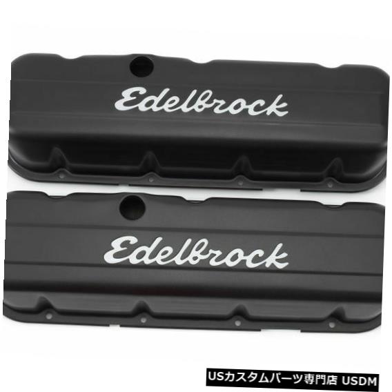 エンジンカバー 1973-1974シボレーG30ヴァンエンジンバルブカバーセットEdelbrock 46379TN 7.4L V8 For 1973-1974 Chevrolet G30 Van Engine Valve Cover Set Edelbrock 46379TN 7.4L V8 【並行輸入品】