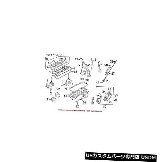 エンジンカバー BMW純正エンジンタイミングカバー下部11147831131の場合 For BMW Genuine Engine Timing Cover Lower 11147831131 【並行輸入品】