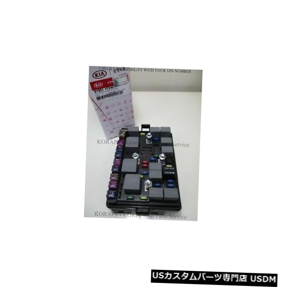 エンジンカバー スポーツ05-10 GeNuiNeエンジンルームジャンクションボックスボディ919511F240 SPORTAGE 05-10 GeNuiNe ENGINE ROOM JUNCTION BOX BODY 919511F240 【並行輸入品】
