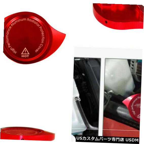 ラジエーターカバー ユニバーサル赤アルマイトCNCアルミニウムレースエンジンラジエーターキャップ保護カバー UNIVERSAL Red Anodized CNC Aluminum Race Engine Radiator Cap Protection Cover 【並行輸入品】