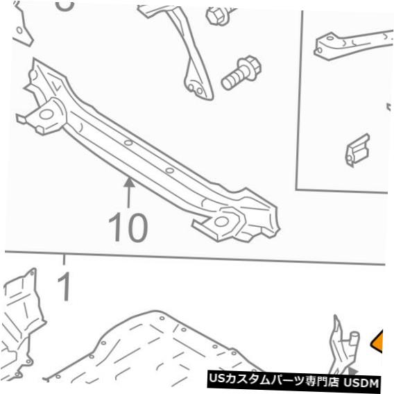 ラジエーターカバー サイオントヨタOEM FR-Sスプラッシュシールド下エンジン/ラジエーターカバーSU00304761 Scion TOYOTA OEM FR-S Splash Shield-Under Engine / Radiator Cover SU00304761 【並行輸入品】
