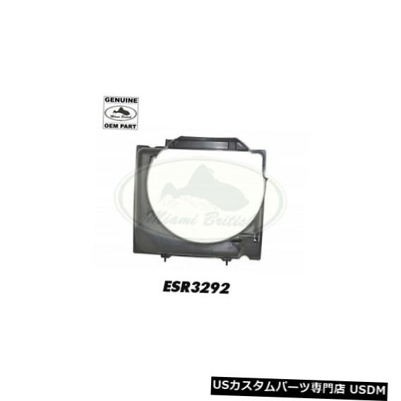 ラジエーターカバー ランドローバーラジエーターファンロウアーカウルカバーシュラウドレンジP38 ESR3292純正 LAND ROVER RADIATOR FAN LOWER COWL COVER SHROUD RANGE P38 ESR3292 GENUINE 【並行輸入品】