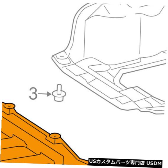 ラジエーターカバー トヨタOEM 09-10カローラスプラッシュシールド下エンジン ラディアト rカバー5145102040 TOYOTA OEM 09-10 Corolla Splash Shield-Under Engine Radiator Cover 5145102040