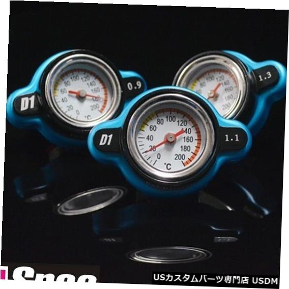 ラジエーターカバー 本物のD1 SPECサーモスタットゲージラジエーターキャップ1.1バースモールヘッドD1S-011カバー Genuine D1 SPEC Thermostatic Gauge Radiator Cap 1.1 Bar Small Head-D1S-011 Cover 【並行輸入品】