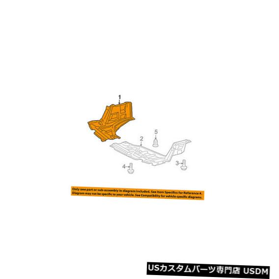 ラジエーターカバー トヨタOEMスプラッシュシールド下エンジン/ラジエーターカバー5144152250 TOYOTA OEM Splash Shield-Under Engine / Radiator Cover Right 5144152250 【並行輸入品】