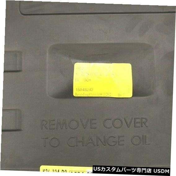 ラジエーターカバー 新しいOEM GMエンジンの下部スプラッシュシールドカバー15848242 Buick Rainier 4.2 2004-2007 NEW OEM GM Engine Lower Splash Shield Cover 15848242 Buick Rainier 4.2 2004-2007 【並行輸入品】 45,012円