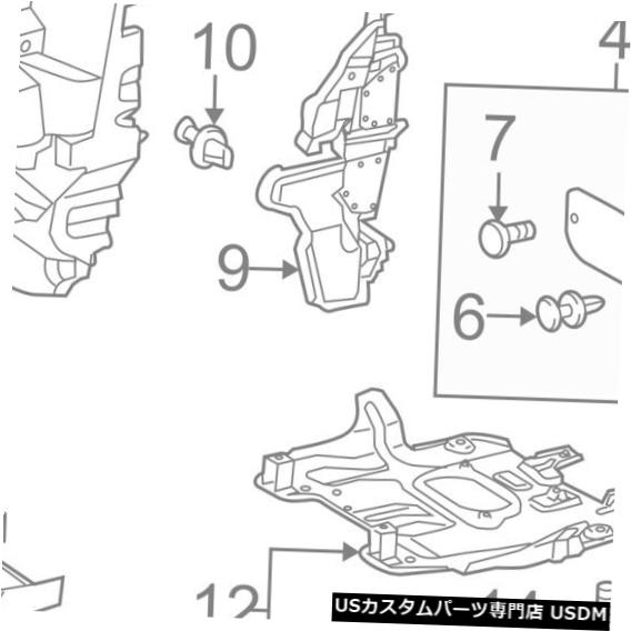 ラジエーターカバー トヨタOEMラジエーターコアサポート-アクセスカバー5145760030 TOYOTA OEM Radiator Core Support-Access Cover 5145760030 【並行輸入品】