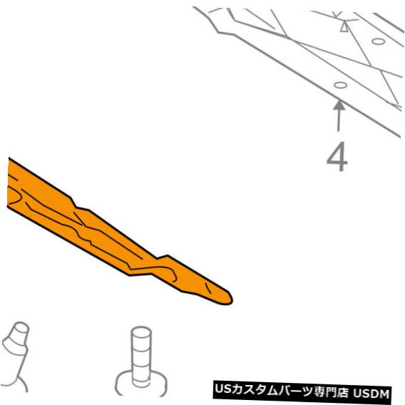 ラジエーターカバー TOYOTA OEM Highlander Splash Shield-FORアンダーラジエーター/エンジン eカバー5144148120 TOYOTA OEM Highlander Splash Shield-FR Under Radiator/Engine Cover 5144148120 【並行輸入品】