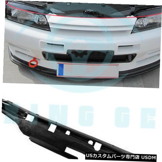 ラジエーターカバー 日産スカイラインGTR R32 U用カーボンファイバーラジエーター冷却スラムパネルカバートリム Carbon Fiber Radiator Cooling Slam Panel Cover Trim For Nissan Skyline GTR R32 U 【並行輸入品】 79,860円