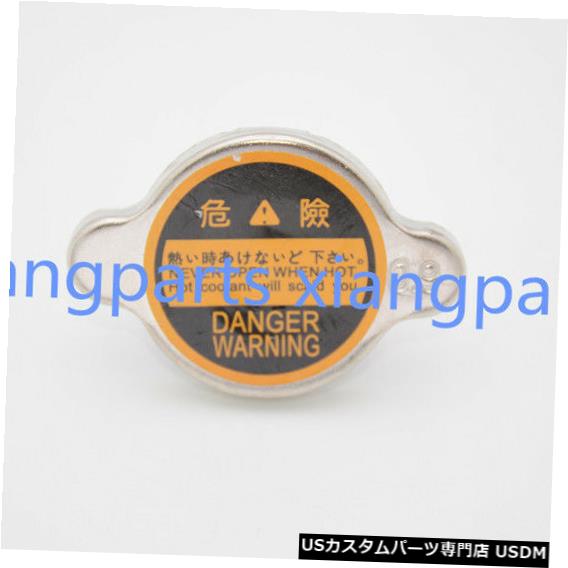 ラジエーターカバー OEM：三菱アウトランダー2007-2012用MB660735ラジエーターキャップカバー OEM: MB660735 Radiator Cap Cover For Mitsubishi Outlander 2007-2012 【並行輸入品】