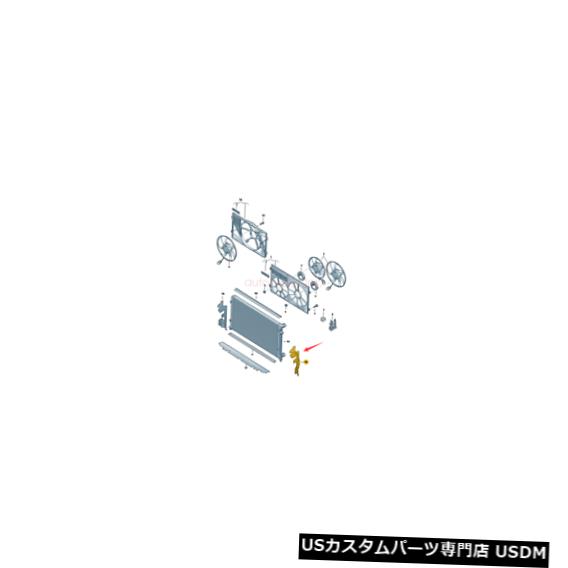 ラジエーターカバー VW CC 12-18 3C8121283Cのために残っている本物のラジエーターエアガイドダクトカバーバッフル Genuine Radiator Air Guide Duct Cover Baffle Left For VW CC 12-18 3C8121283C 【並行輸入品】