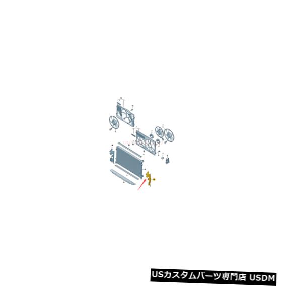 ラジエーターカバー PassatCC 09-12 3C8121283Aのために残っている本物のラジエーターエアガイドダクトカバーバッフル Genuine Radiator Air Guide Duct Cover Baffle Left For PassatCC 09-12 3C8121283A 【並行輸入品】
