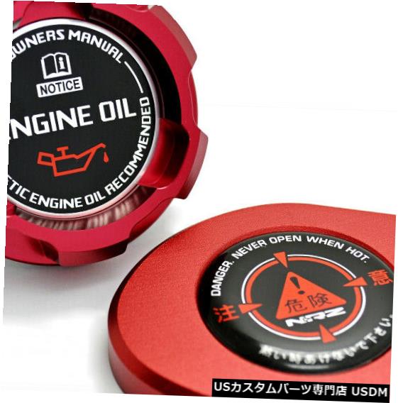 ラジエーターカバー Red oil cap & Radiator Cap COVER FIT Toyota COROLLA MATRIX MR2 YARIS CAMRY AE86 【並行輸入品】