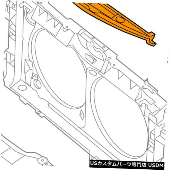 ラジエーターカバー 日産OEMラジエーターコアサポート-サイトシールドスプラッシュカバーパネル620789HS0A NISSAN OEM Radiator Core Support-Sight Shield Splash Cover Panel 620789HS0A 【並行輸入品】