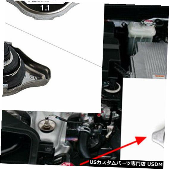 ラジエーターカバー ホンダアコードシビックアキュラCL 19045 PAA A01 KH-C31用ラジエーターキャップ蓋カバー Radiator Cap Lid cover For Honda Accord Civic Acura CL 19045PAAA01 KH-C31 【並行輸入品】