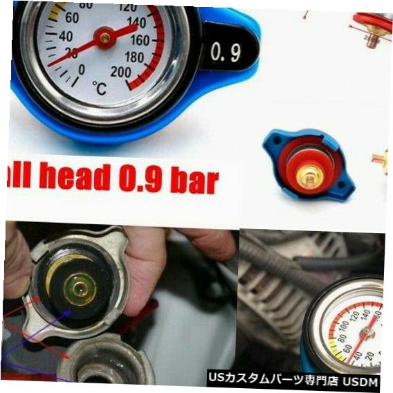 ラジエーターカバー 本物のサーモスタットゲージラジエーターキャップ+水温ゲージ0.9 BARカバー Genuine Thermostatic Gauge Radiator Cap + Water Temp Gauge 0.9 BAR Cover 【並行輸入品】