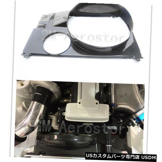 ラジエーターカバー 93-98トヨタスープラMK4用カーボンファイバーCFラジエーターファンカバー Carbon FIber CF Radiator Fan Cover For 93-98 Toyota Supra MK4 【並行輸入品】|カスタムパーツ WORLD倉庫
