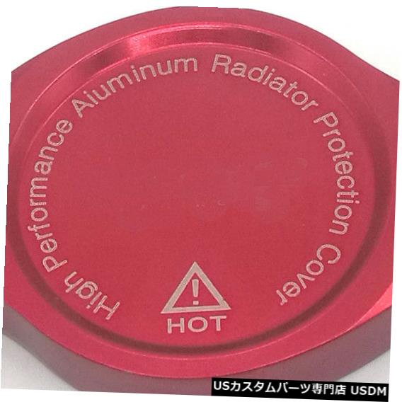 ラジエーターカバー ビレットアルミニウムラジエーターキャップカバーブルーCNC機械加工ユニバーサル BILLET ALUMINUM RADIATOR CAP COVER BLUE CNC MACHINED UNIVERSAL 【並行輸入品】