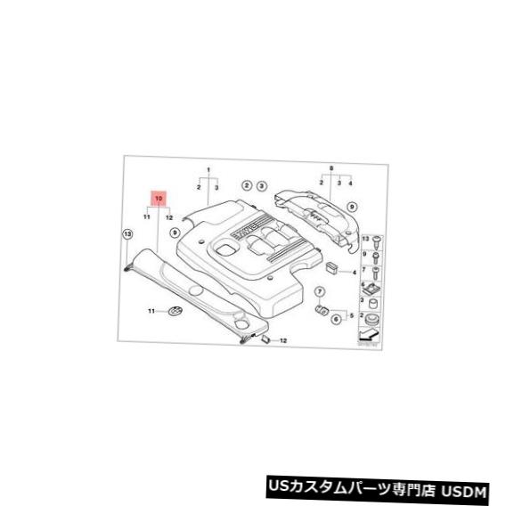 ラジエーターカバー 本物のBMW E60 E61 520dラジエーターハウジングトリムカバーOEM 11147801282 Genuine BMW E60 E61 520d Radiator Housing Trim Cover OEM 11147801282 【並行輸入品】