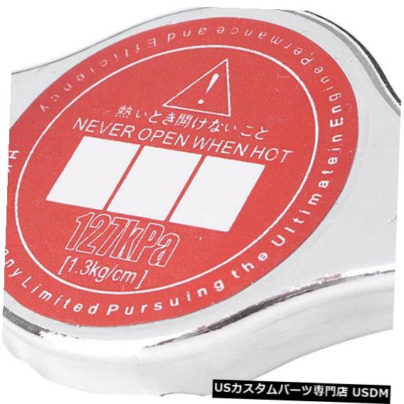 ラジエーターカバー トヨタアキュラホンダレクサスサイオン用ラジエーターキャップカバー9mm 1.3KG Radiator Cap Cover 9mm 1.3KG for Toyota Acura Honda Lexus Scion 【並行輸入品】