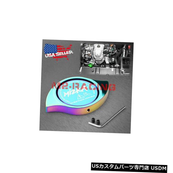 ラジエーターカバー ネオクロームビレットアルミニウムラジエータープロテクター圧力キャップカバー性能 Neo Chrome Billet Aluminum Radiator Protector Pressure Cap Cover Performance 【並行輸入品】