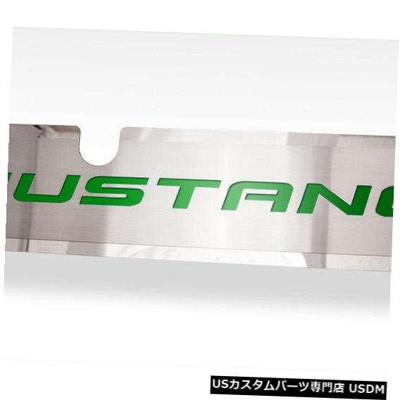 ラジエーターカバー 2015-2017 Mustang GT用Synergy Green \