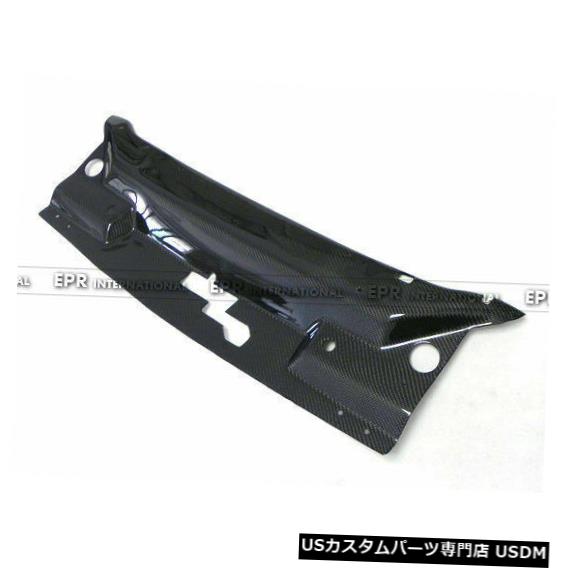 ラジエーターカバー 日産S13 180SX 200SXカーボンファイバー冷却パネルスラムラジエーターカバー用 For Nissan S13 180SX 200SX Carbon Fiber Cooling Panel Slam Radiator Cover 【並行輸入品】 71,088円