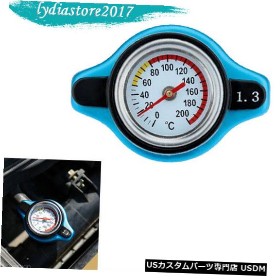ラジエーターカバー 1.3バーサーモサーモスタットラジエーターキャップカバー水温計販売 1.3 Bar Thermo Thermostatic Radiator Cap Cover Water Temperature Gauge For Sale 【並行輸入品】